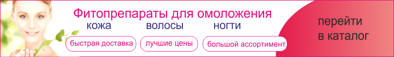 http://zdorov-info.com.ua/images/images/omologenie.png