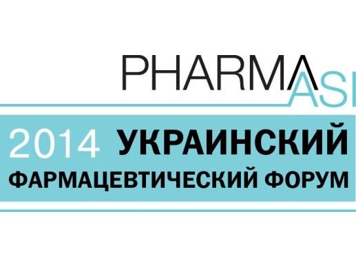 Украинский Фармацевтический  Форум