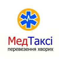 МедТаксі - перевезення хворих Київ, Україна, СНД, зона АТО