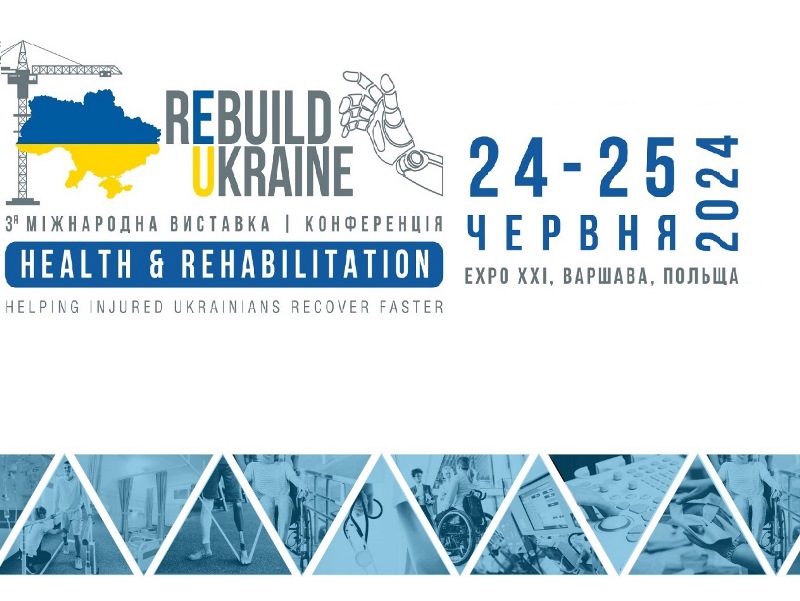 Міжнародна виставка та конференція REBUILD UKRAINE: HEALTH & REHABILITATION