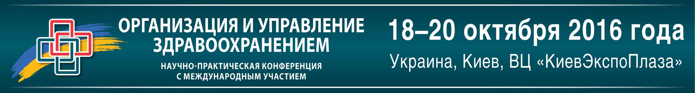 www.medforum.in.ua/