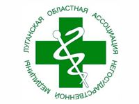 V-й форум представителей негосударственной медицины Луганской области