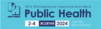 33-я Міжнародна медична виставка PUBLIC HEALTH 2024