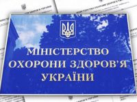 МОЗ: основа для медицинской реформы в Украине заложена